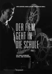 Der Film geht in die Schule : 100 Jahre Schweizer Schul- und Volkskino （2021. 212 S. 24 cm）