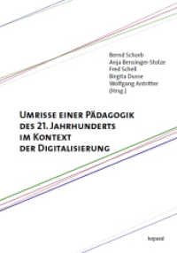 Umrisse einer Pädagogik des 21. Jahrhunderts im Kontext der Digitalisierung （2022. 208 S. 21 cm）