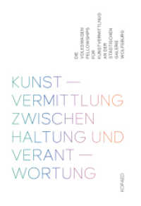 Kunstvermittlung zwischen Haltung und Verantwortung : Die Volkswagen Fellowship für Kunstvermittlung an der Städtischen Galerie Wolfsburg （2023. 160 S. 24 cm）