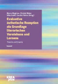 Evaluative ästhetische Rezeption als Grundlage literarischen Verstehens und Lernens : Theorie und Empirie (KREAplus 28) （2023. 460 S. 24 cm）