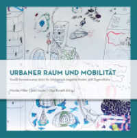 Urbaner Raum und Mobilität : Kunst-Sommercamp 2023 für bildnerisch begabte Kinder und Jugendliche （2024. 250 S. 21 cm）