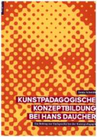 Kunstpädagogische Konzeptbildung bei Hans Daucher : Ein Beitrag zur Fachgeschichte der Kunstpädagogik （2024. 410 S. 24 cm）