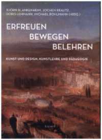 erfreuen bewegen belehren : Kunst und Design, Kunstlehre und Pädagogik （2025. 334 S. 24 cm）