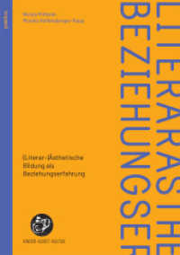 (Literar-)Ästhetische Bildung als Beziehungserfahrung : Theoretische Überlegungen, ein empirischer Befund und Beispiele aus der Praxis (Kinder - Kunst - Kultur 4) （2025. 357 S. 24 cm）