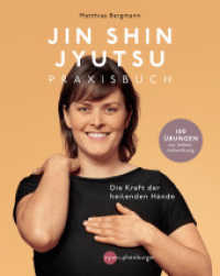 Jin Shin Jyutsu : Die Kraft der heilenden Hände （2022. 160 S. 91 Farbfotos, 19 Farbabb. 214 mm）
