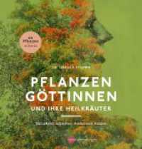 Pflanzengöttinnen und ihre Heilkräuter : Naturkraft schöpfen, Heilwissen nutzen （2023. 192 S. 167 Farbfotos, 12 Farbabb. 248 mm）