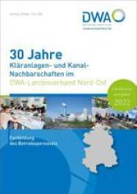 30 Jahre Kläranlagen- und Kanal-Nachbarschaften im DWA-Landesverband Nord-Ost 2022 : Jubiläumsausgabe (DWA-Nachbarschaften Nord-Ost 2022) （August 2021. 2021. 303 S. zahlreiche farbige Fotos; Tabellen und abged）