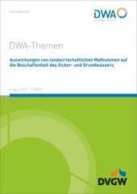 Auswirkungen von landwirtschaftlichen Maßnahmen auf die Beschaffenheit des Sicker- und Grundwassers : T1/2021 (DWA-Themen T1/2021) （August 2021. 2021. 162 S. 106 Bilder, 27 Tabellen. 27.9 cm）