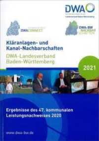 Kläranlagen- und Kanal-Nachbarschaften - DWA-Landesverband Baden-Württemberg 2021 : Ergebnisse des 47. kommunalen Leistungsvergleichs 2020 (DWA-Nachbarschaften Baden-Württemberg 2020) （August 2021. 2021. 576 S. Übersichten Nachbarschaften, Lehrer und）