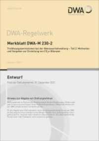 Merkblatt DWA-M 230-2 Treibhausgasemissionen bei der Abwasserbehandlung - Teil 2: Motivation und Vorgehen zur Erstellung (DWA-Regelwerk 230-2) （Oktober 2021. 2021. 39 S. 6 Bilder; 6 Tabellen. 29.7 cm）