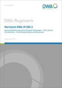 Merkblatt DWA-M 285-2 Spurenstoffentfernung auf kommunalen Kläranlagen - Teil 2: Einsatz von Aktivkohle - Verfahrensgrun (DWA-Regelwerk 285-2) （September 2021. 2021. 68 S. Bilder; 10 Tabellen; Anhänge: Beispie）