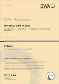 Merkblatt DWA-M 1002 Anforderungen an die Qualifikation und Organisation von Stauanlagenbetreibern (Entwurf) (DWA-Regelwerk 1002) （Dezember 2021. 2021. 21 S. Anhänge: Aufgaben und Tätigkeitsf）