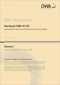 Merkblatt DWA-M 270 Entsorgung von Inhalten aus Mobiltoiletten mit Sanitärzusätzen (Entwurf) (DWA-Regelwerk 270) （Dezember 2021. 2021. 22 S. 5 Tabellen. 29.7 cm）