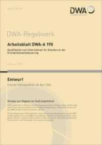 Arbeitsblatt DWA-A 190 Qualifikation von Unternehmen für Arbeiten an der Grundstücksentwässerung (Entwurf) (DWA-Arbeitsblatt 190) （Februar 2022. 2022. 56 S. Bilder; 6 Tabellen; Anhänge: Satzungsvo）