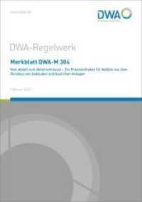 Merkblatt DWA-M 304 Vom Abfall zum Abfallschlüssel - Ein Praxisleitfaden für Abfälle aus dem Rückbau von Gebäuden und ba (DWA-Regelwerk 304) （Februar 2022. 2022. 72 S. Tabellen mit länderspezifischen Erg&aum）