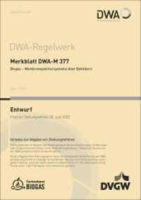 Merkblatt DWA-M 377 Biogas - Membranspeichersysteme über Behältern (Entwurf) (DWA-Regelwerk 377) （April 2022. 2022. 55 S. Bilder; 3 Tabellen; Anhang A mit beispielhafte）