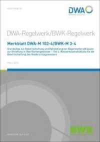 Merkblatt DWA-M 102-4/BWK-M 3-4 Grundsätze zur Bewirtschaftung und Behandlung von Regenwetterabflüssen zur Einleitung in (DWA-Regelwerk 102-4) （März 2022. 2022. 50 S. Anhänge A - C: Austeilungswerte f&uum）