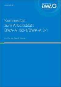 Kommentar zum Arbeitsblatt DWA-A 102-1/BWK-A 3-1 (DWA-Kommentar zum DWA-Regelwerk 102-1) （2022. 36 S. Bilder; 1 Tabelle. 29.7 cm）