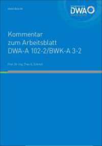 Kommentar zum Arbeitsblatt DWA-A 102-2/BWK-A 3-2 (DWA-Kommentar zum DWA-Regelwerk 102-2) （2022. 160 S. Bilder; 13Tabellen. 29.7 cm）