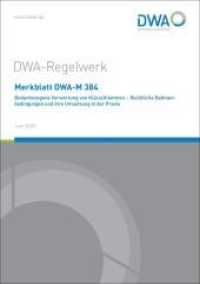 Merkblatt DWA-M 384 Bodenbezogene Verwertung von Klärschlämmen - Rechtliche Rahmenbedingungen und ihre Umsetzung in der (DWA-Regelwerk 384) （Juni 2022. 2022. 57 S. 6 Bilder; 11 Tabellen; Anhänge: Vorlage zu）