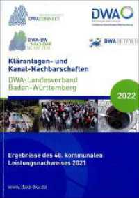 Kläranlagen- und Kanal-Nachbarschaften - DWA-Landesverband Baden-Württemberg 2022 : Ergebnisse des 48. kommunalen Leistungsvergleichs 2021 (DWA-Nachbarschaften Baden-Württemberg 2020) （September 2022. 2022. 586 S. Übersichten Nachbarschaften, Lehrer）