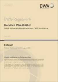 Merkblatt DWA-M 820-2 Qualität von Ingenieurleistungen optimieren - Teil 2: Durchführung (Entwurf) (DWA-Regelwerk 820-2) （Juni 2022. 2022. 87 S. 4 Bilder; Anhänge Gliederungsvorschlag f&u）