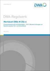 Merkblatt DWA-M 256-6 Prozessmesstechnik auf Kläranlagen - Teil 6: Messeinrichtungen zur Bestimmung des Füll- und Grenzs (DWA-Regelwerk 256-6) （Mai 2022. 2021. 40 S. 12 Bilder; 9 Tabellen. 29.7 cm）