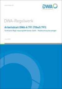 Arbeitsblatt DWA-A 791 (TRwS 791) Technische Regel wassergefährdender Stoffe - Heizölverbraucheranlagen (DWA-Arbeitsblatt 791) （Juli 2022. 2022. 90 S. 2 Bilder; 9 Tabellen; diverse Anhänge zu S）