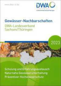 Gewässer-Nachbarschaften 2023 Sachsen/Thüringen : Schulung und Erfahrungsaustausch; Naturnahe Gewässerunterhaltung; Präventiver Hochwasserschutz (DWA-Nachbarschaften Sachsen/Thüringen 2015) （2023. 192 S. diverse Bilder und Grafiken. 21 cm）