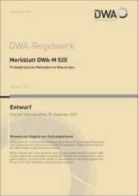 Merkblatt DWA-M 520 Probabilistische Methoden im Wasserbau (Entwurf) (DWA-Regelwerk 520) （Oktober 2022. 2022. 118 S. 51 Bilder; 21 Tabellen. 27.9 cm）
