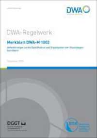 Merkblatt DWA-M 1002 Anforderungen an die Qualifikation und Organisation von Stauanlagenbetreibern (DWA-Regelwerk 1002) （Dezember 2022. 2022. 22 S. Anhänge: Aufgaben und Tätigkeitsf）