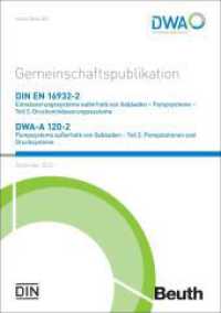 Gemeinschaftspublikation DIN EN 16932-2 Entwässerungssysteme außerhalb von Gebäuden - Pumpsysteme - Teil 2: Druckentwäss （Dezember 2022. 2022. 97 S. 27 Bilder; 5 Tabelle; Anhänge: Bemessu）