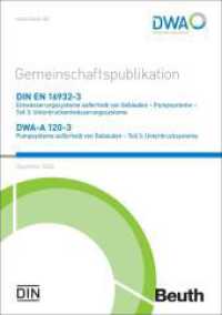 Gemeinschaftspublikation DIN EN 16932-3 Entwässerungssysteme außerhalb von Gebäuden - Pumpsysteme - Teil 3: Unterdrucken （Dezember 2022. 2022. 68 S. 14 Bilder; 3 Tabelle; Anhänge: Bemessu）