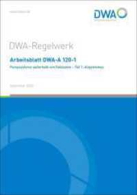Arbeitsblatt DWA-A 120-1 Pumpsysteme außerhalb von Gebäuden - Teil 1: Allgemeines (DWA-Arbeitsblatt 120-1) （Dezember 2022. 2022. 39 S. 5 Bilder und 1 Tabelle. 29.7 cm）