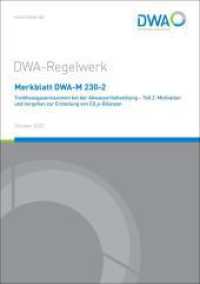 Merkblatt DWA-M 230-2 Treibhausgasemissionen bei der Abwasserbehandlung - Teil 2: Motivation und Vorgehen zur Erstellung (DWA-Regelwerk 230-2) （Oktober 2022. 2022. 39 S. 5 Bilder; 6 Tabellen. 29.7 cm）