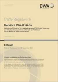 Merkblatt DWA-M 144-14 Zusätzliche Technische Vertragsbedingungen (ZTV) für die Sanierung von Entwässerungssystemen auße (DWA-Regelwerk 144-14) （September 2022. 2022. 28 S. 2 Tabellen. 29.7 cm）