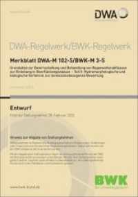 Merkblatt DWA-M 102-5/BWK-M 3-5 Grundsätze zur Bewirtschaftung und Behandlung von Regenwetterabflüssen zur Einleitung in (DWA-Regelwerk 102-5) （Dezember 2022. 2022. 32 S. 2 Bilder; 7 Tabellen; Anhang: Beispiele zur）