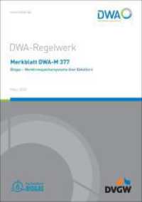 Merkblatt DWA-M 377 Biogas - Membranspeichersysteme über Behältern (DWA-Regelwerk 377) （März 2023. 2023. 53 S. Bilder; 3 Tabellen; Anhang A mit beispielh）