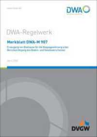Merkblatt DWA-M 907 Erzeugung von Biomasse für die Biogasgewinnung unter Berücksichtigung des Boden- und Gewässerschutze (DWA-Regelwerk 907) （April 2023. 2023. 71 S. 13 Tabellen; 10 Bilder. 297 cm）