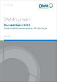 Merkblatt DWA-M 820-2 Qualität von Ingenieurleistungen optimieren - Teil 2: Durchführung (DWA-Regelwerk 820-2) （April 2023. 2023. 86 S. 4 Bilder; Anhänge Gliederungsvorschlag f&）
