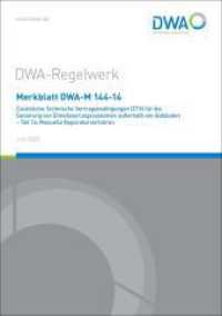 Merkblatt DWA-M 144-14 Zusätzliche Technische Vertragsbedingungen (ZTV) für die Sanierung von Entwässerungssystemen auße (DWA-Regelwerk 144-14) （Juni 2023. 2023. 27 S. 2 Tabellen. 29.7 cm）