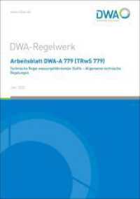 Arbeitsblatt DWA-A 779 (TRwS 779) Technische Regel wassergefährdender Stoffe - Allgemeine technische Regelungen (DWA-Arbeitsblatt 779) （Juni 2023. 2023. 99 S. 13 Bilder; 5 Tabellen. 29.7 cm）