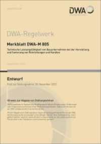 Merkblatt DWA-M 805 Technische Leistungsfähigkeit von Bauunternehmen bei der Herstellung und Sanierung von Rohrleitungen (DWA-Regelwerk 805) （September 2023. 2023. 50 S. 2 Tabellen; Anhänge: Musterformulieru）