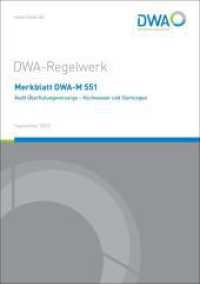 Merkblatt DWA-M 551 Audit Überflutungsvorsorge - Hochwasser und Starkregen (DWA-Regelwerk 551) （September 2023. 2023. 42 S. 3 Bilder, 5 Tabellen; Anhang: Zusammenfass）