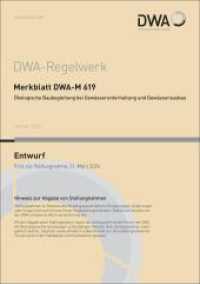 Merkblatt DWA-M 619 Ökologische Baubegleitung bei Gewässerunterhaltung und -ausbau (Entwurf) (DWA-Regelwerk 619) （Januar 2024. 2023. 84 S. Bilder, 8 Tabelle; Anhang Leistungsbild/Leist）