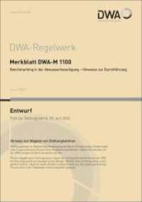 Merkblatt DWA-M 1100 Benchmarking in der Abwasserbeseitigung - Hinweise zur Durchführung (Entwurf) (DWA-Regelwerk 1100) （April 2024. 2024. 43 S. Bilder; 66 Tabellen. 29.7 cm）