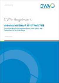 Arbeitsblatt DWA-A 781 (TRwS 781) Technische Regel wassergefährdender Stoffe - Tankstellen für Kraftfahrzeuge (DWA-Arbeitsblatt 781) （Januar 2024. 2024. 87 S. 6 Bilder; 2 Tabellen. 29.7 cm）