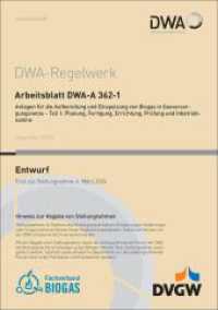 Arbeitsblatt DWA-A 362-1 Anlagen für die Aufbereitung und Einspeisung von Biogas in Gasnetze - Teil 1: Planung, Fertigun (DWA-Arbeitsblatt 362-1) （Dezember 2023. 2021. 86 S. 1Tabelle;. 297 cm）
