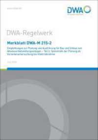 Merkblatt DWA-M 215-2 Empfehlungen zur Planung und Ausführung für Bau und Umbau von Abwasserbehandlungsanlagen - Teil 2: (DWA-Regelwerk 215-2) （Juli 2024. 2023. 83 S. Bild; 2 Tabellen; Anhang: Methoden und Beispiel）