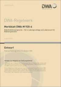 Merkblatt DWA-M 920-6 Bodenfunktionsansprache - Teil 6: Lebensgrundlage und Lebensraum für Bodenorganismen (Entwurf) (DWA-Regelwerk 920-6) （August 2024. 2024. 21 S. 2 Tabellen; 1 Bild. 297 cm）